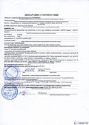 НейроДЭНС Кардио в Солнечногорске купить Нейродэнс ПКМ официальный сайт - denasdevice.ru 