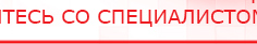 купить СКЭНАР-1-НТ (исполнение 02.1) Скэнар Про Плюс - Аппараты Скэнар Нейродэнс ПКМ официальный сайт - denasdevice.ru в Солнечногорске